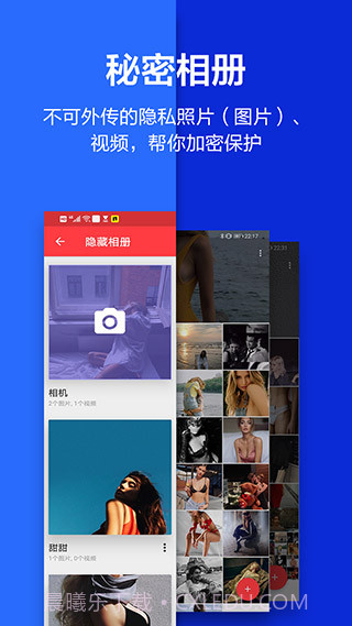 应用隐藏大师(应用隐藏大师计算器)V2.1.5 正式版截图2