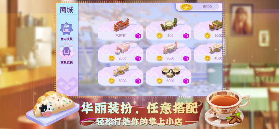 蛋糕烤糊了截图2