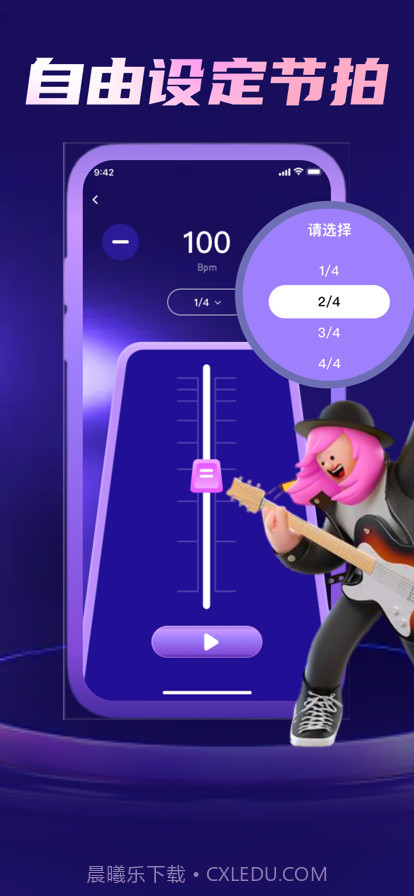 徒嫣音乐工具截图2 徒嫣音乐工具截图2