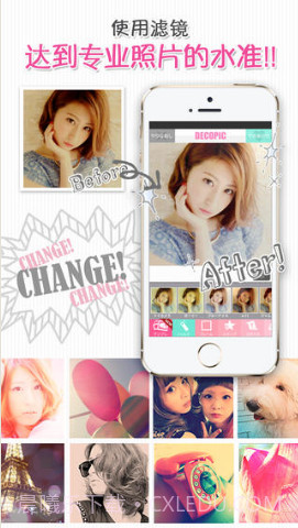 Decopic(照片大头贴)截图4 Decopic(照片大头贴)截图4