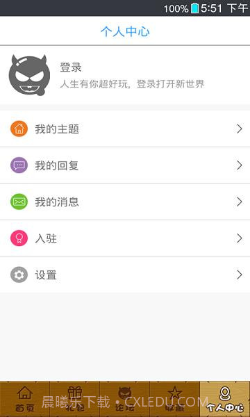 愤怒的小鸟2手游助手截图4 愤怒的小鸟2手游助手截图4