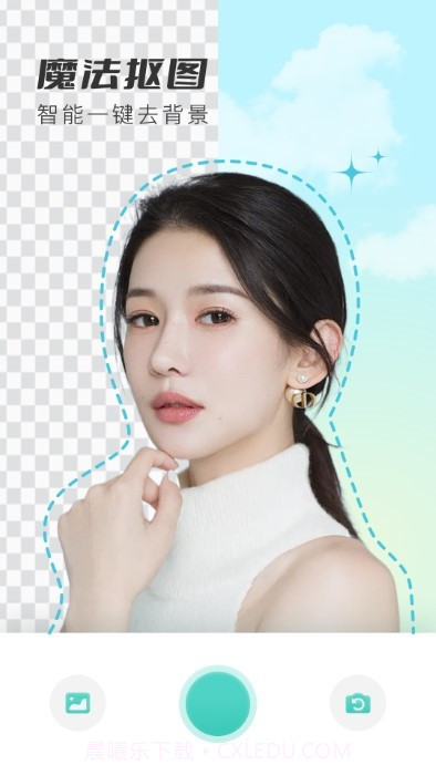 抠图相机截图5 抠图相机截图5