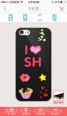 微米印截图1 微米印截图1