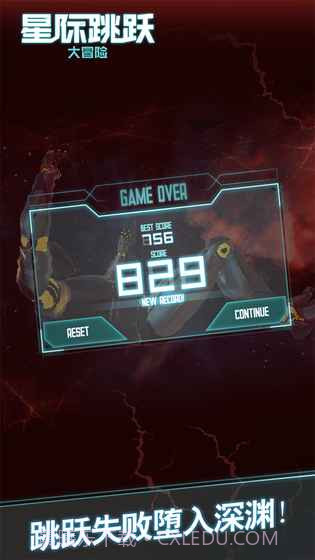 星际跳跃大冒险截图2 星际跳跃大冒险截图2