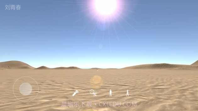 孙美琪疑案陈庭君截图4