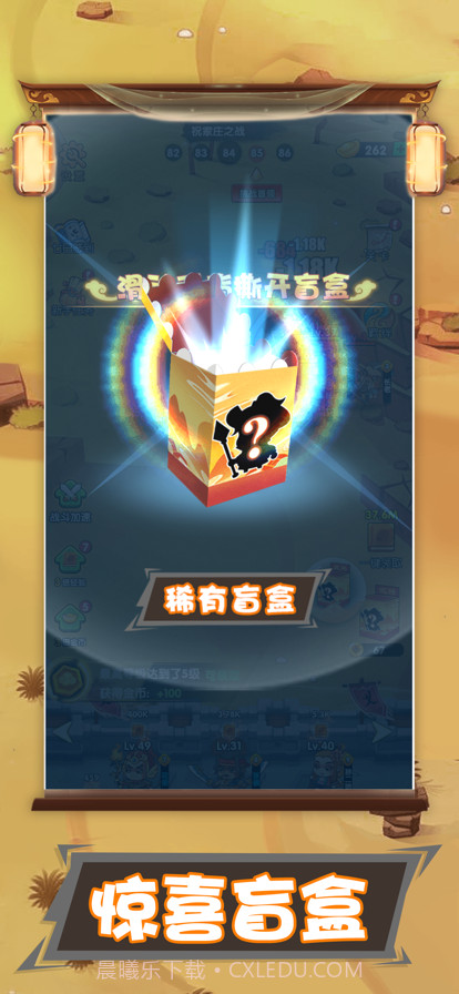 水浒传截图2 水浒传截图2