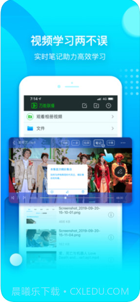 万能联播(爱奇艺万能播放器)截图4 万能联播(爱奇艺万能播放器)截图4