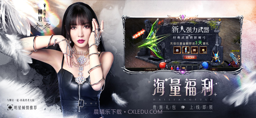 永恒联盟截图18