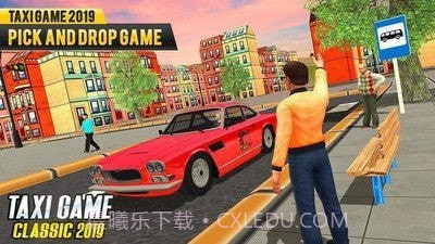 新型出租车模拟器截图1