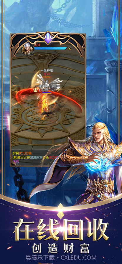 幻神国度截图2 幻神国度截图2