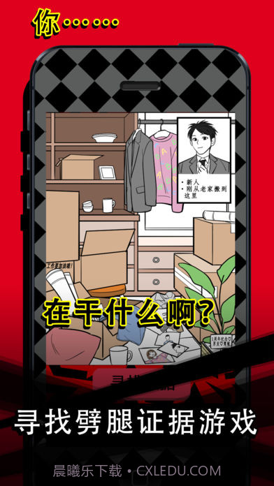 渣男，请走开截图2