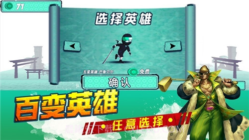 生存高手截图3 生存高手截图3