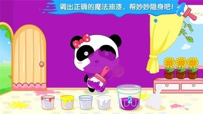 奇妙调色屋截图2