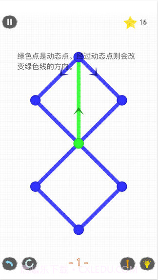 一笔画截图4 一笔画截图4