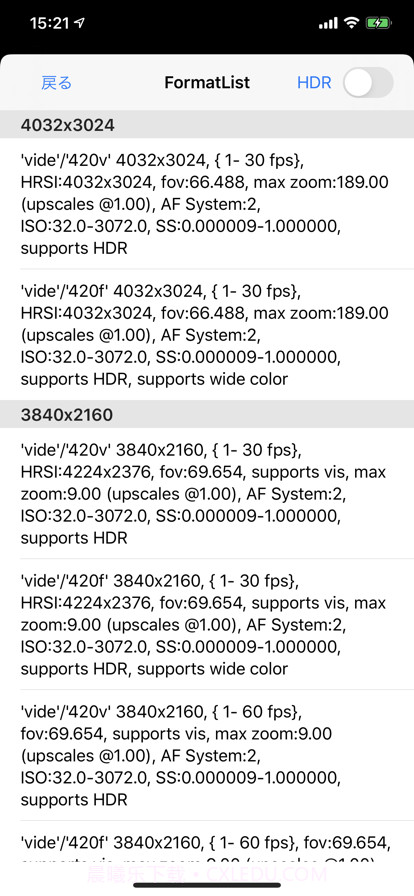 提词板相机截图3 提词板相机截图3