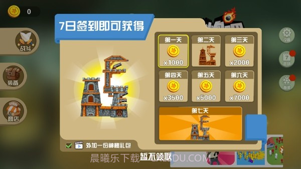 开炮吧火柴人截图1 开炮吧火柴人截图1