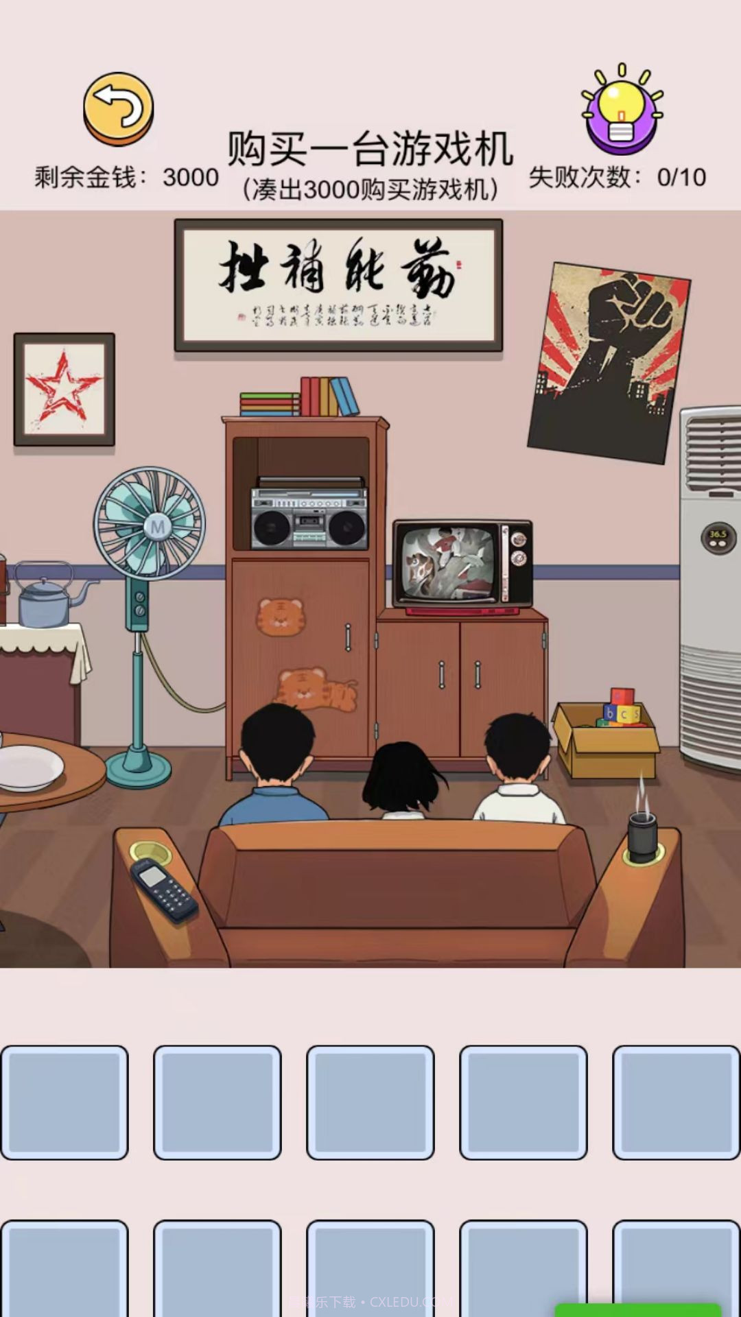 真相大揭秘截图1 真相大揭秘截图1