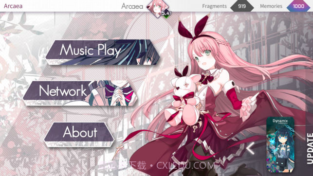 Arcaea截图1 Arcaea截图1