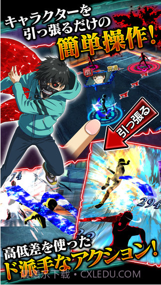 东京食尸鬼截图2 东京食尸鬼截图2