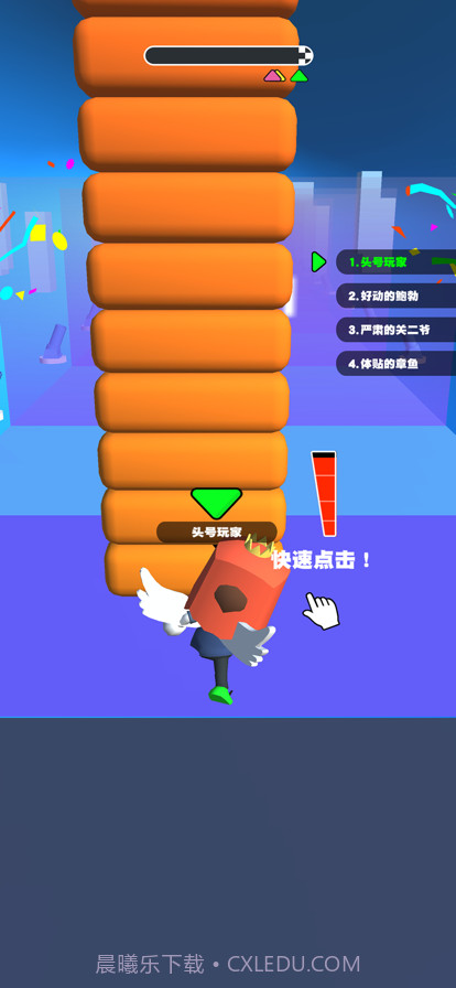 你会打字吗截图4