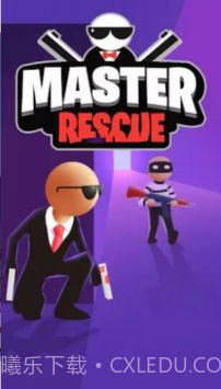 大师救援截图1