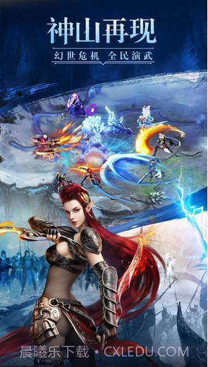 幻城截图2 幻城截图2