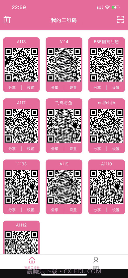 微码懂你截图1 微码懂你截图1