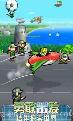 开罗蓝天飞行队物语截图1