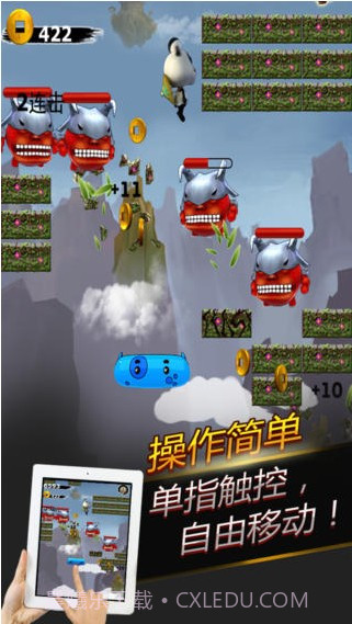 踩死TA丫截图3 踩死TA丫截图3