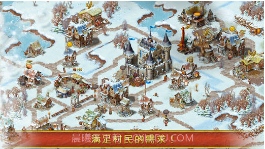 革命Townsmen截图4