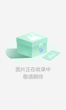 单机三国志外传截图1