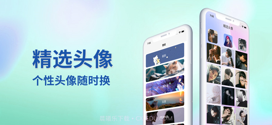 壁纸题商截图2 壁纸题商截图2