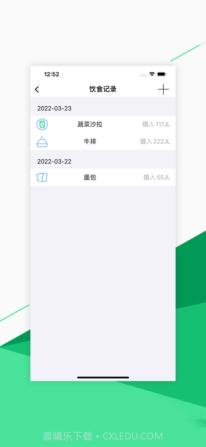 赛普截图4 赛普截图4