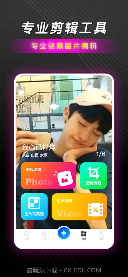 红樱桃传媒截图1 红樱桃传媒截图1