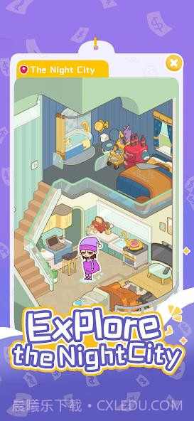 我要当房东截图1 我要当房东截图1