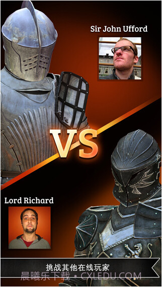 骑士对决截图3 骑士对决截图3