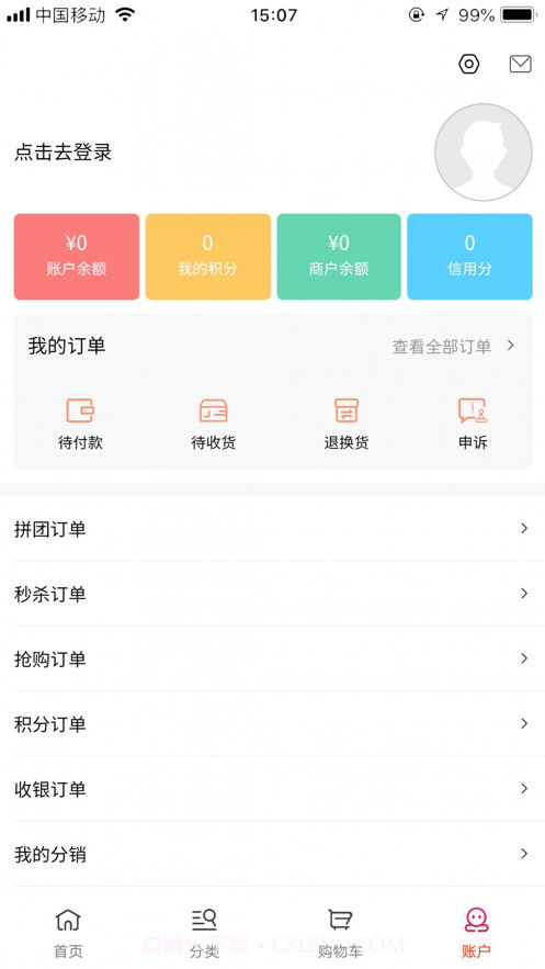 吉林特产网截图2 吉林特产网截图2