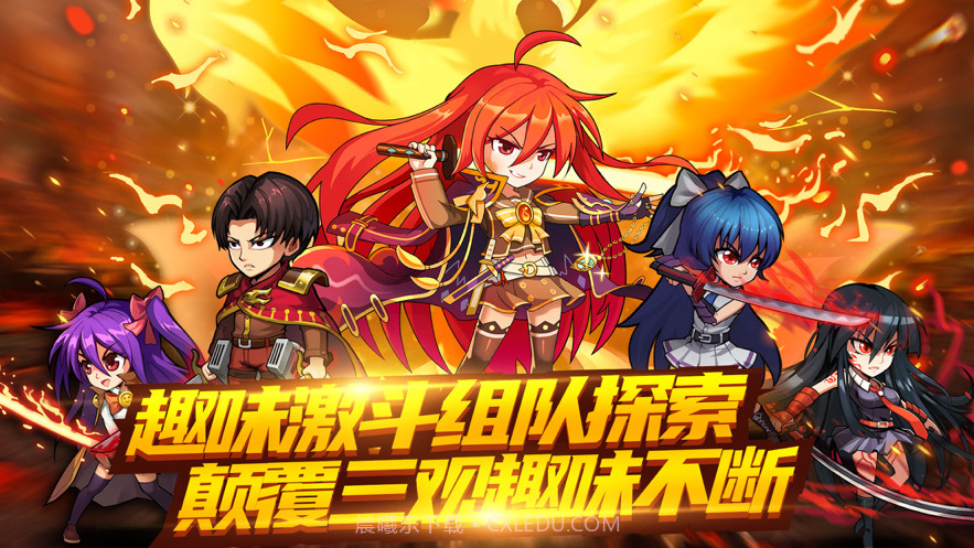 无敌全明星截图1 无敌全明星截图1