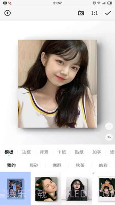 一副相框极速相机截图4