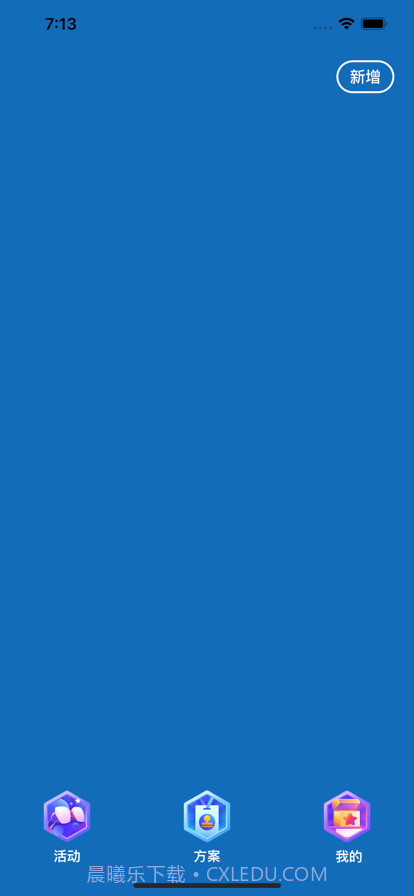 欢乐聚会截图1 欢乐聚会截图1