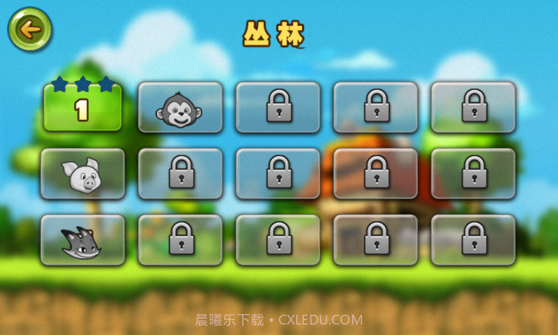 动物酷跑截图3 动物酷跑截图3