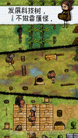 希望之村截图3 希望之村截图3