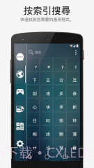 Smart Launcher Pro截图3