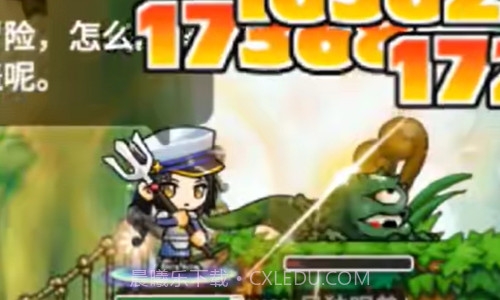 冒险岛联盟的意志台服截图4 冒险岛联盟的意志台服截图4