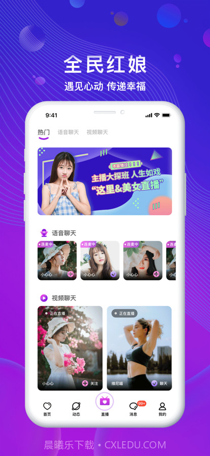 百乐直播截图2 百乐直播截图2