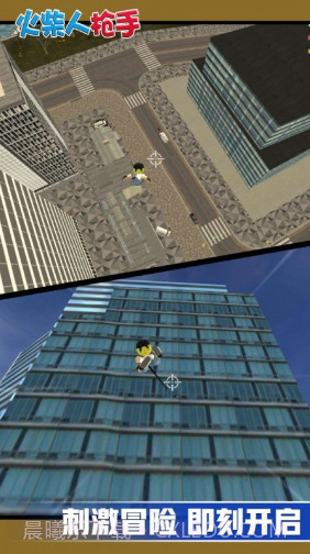 城市英雄保卫战截图2