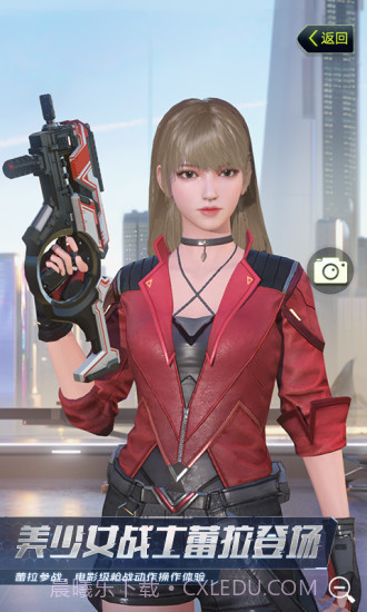 量子特攻截图2 量子特攻截图2