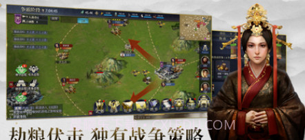 战国：国战开启游戏截图1