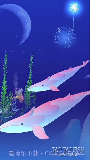 深海水族馆截图1 深海水族馆截图1