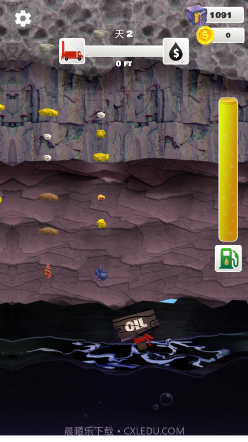 我家里有矿截图5